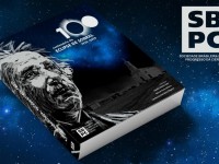 O livro Centenário do Eclipse de Sobral: 1919 – 2019é dividido em quatro capítulos e conta com 148 páginas (Foto: Divulgação)